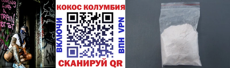 Купить Alpha-PVP  МЕФ  COCAIN  Урус-Мартан