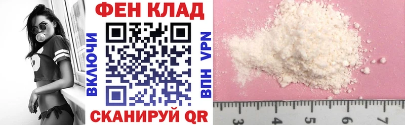 АМФ Premium Купить Урус-Мартан
