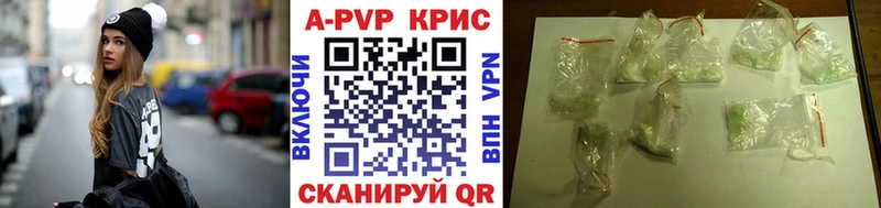 Alpha-PVP кристаллы Купить где Урус-Мартан