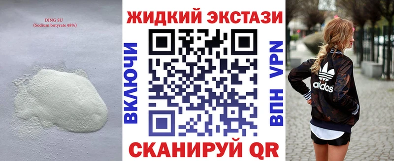 БУТИРАТ вода  Купить  Урус-Мартан 