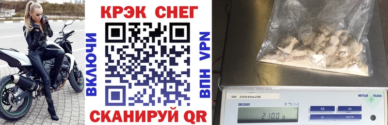 Купить где  Урус-Мартан  COCAIN 97%