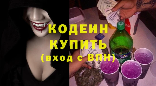 альфа пвп VHQ Беломорск