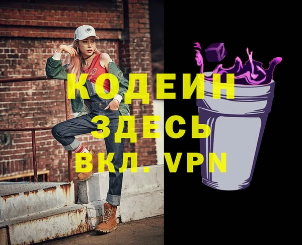 бошки Белокуриха
