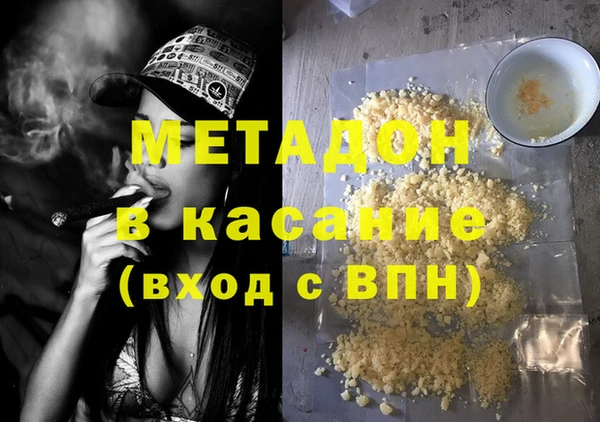бошки Белокуриха