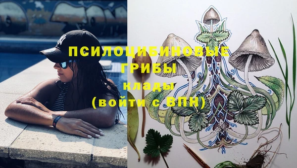 альфа пвп VHQ Беломорск