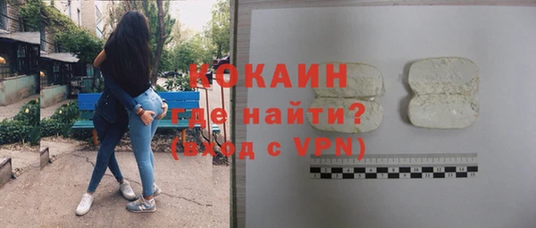 стафф Белоозёрский