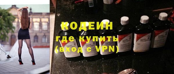 альфа пвп VHQ Беломорск