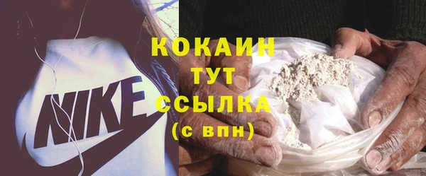 стафф Белоозёрский