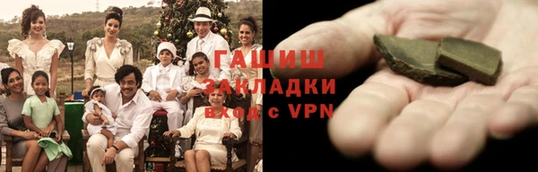 бошки Белокуриха