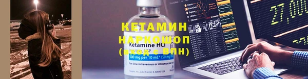 стафф Белоозёрский