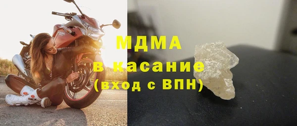 альфа пвп VHQ Беломорск