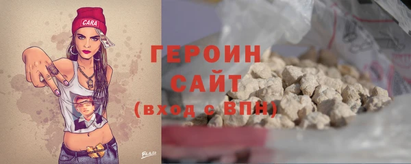 бошки Белокуриха