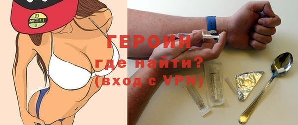 бошки Белокуриха