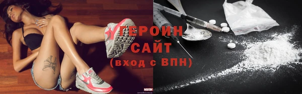стафф Белоозёрский