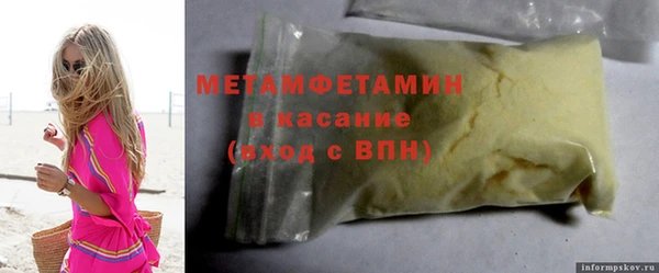 эйфоретик Баксан