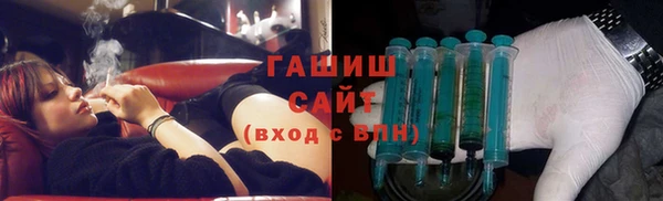 стафф Белоозёрский