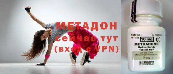 альфа пвп VHQ Беломорск