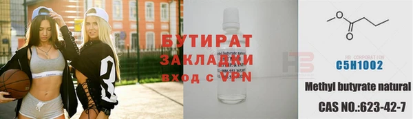 бошки Белокуриха