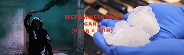 бошки Белокуриха