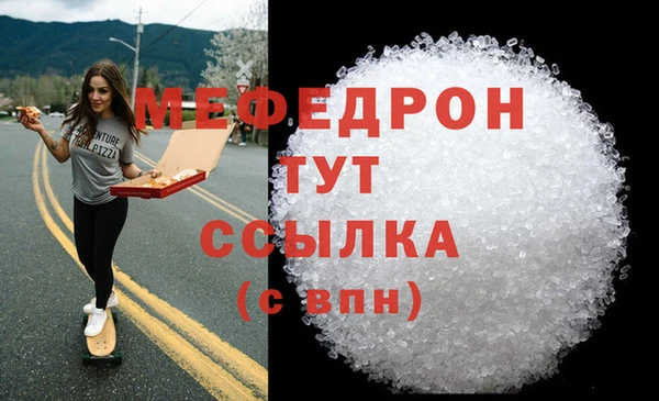 стафф Белоозёрский