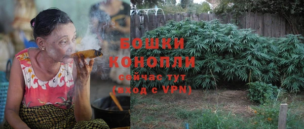 альфа пвп VHQ Беломорск