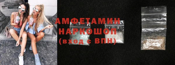 стафф Белоозёрский