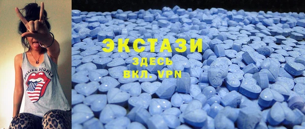 бошки Белокуриха