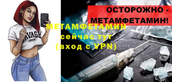 бошки Белокуриха