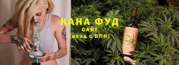 альфа пвп VHQ Беломорск