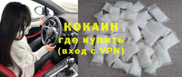 альфа пвп VHQ Беломорск