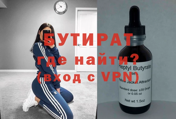стафф Белоозёрский