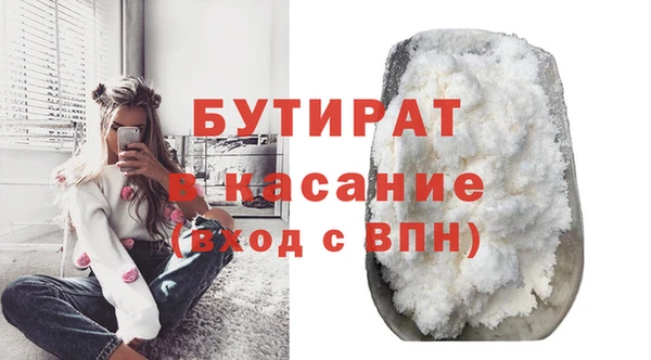 бошки Белокуриха
