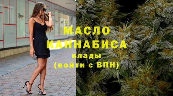 стафф Белоозёрский
