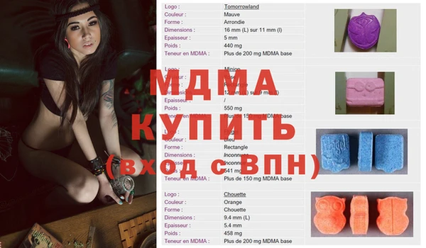 альфа пвп VHQ Беломорск