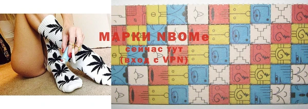 стафф Белоозёрский