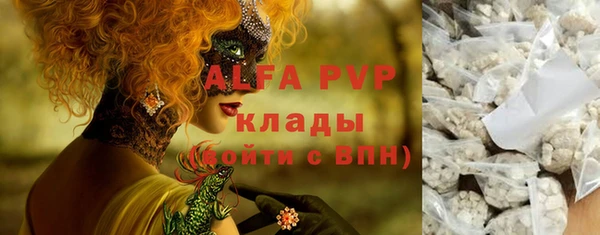 стафф Белоозёрский
