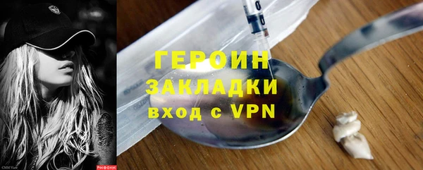 бошки Белокуриха