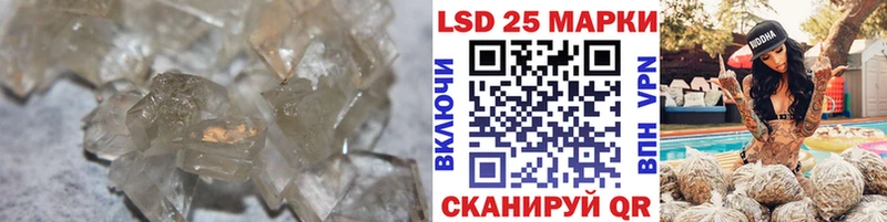 LSD-25 экстази кислота  Купить где  Урус-Мартан 