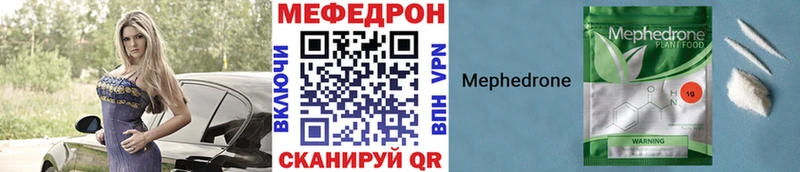 Меф  Урус-Мартан