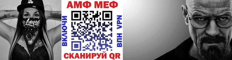 МЕТАМФЕТАМИН винт  Купить где  Урус-Мартан 