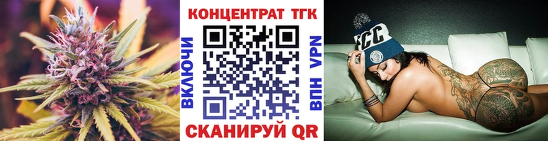 Дистиллят ТГК гашишное масло  Купить  Урус-Мартан 